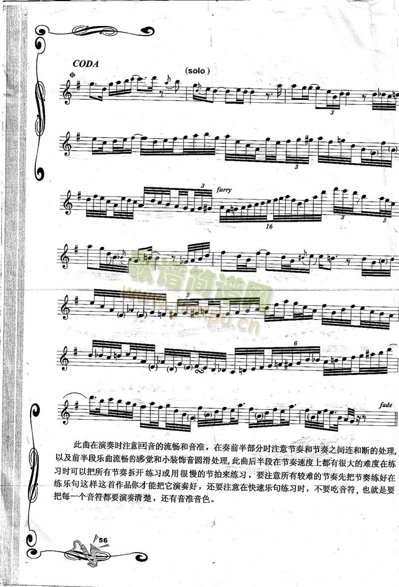 InTheRain(_˹V)3