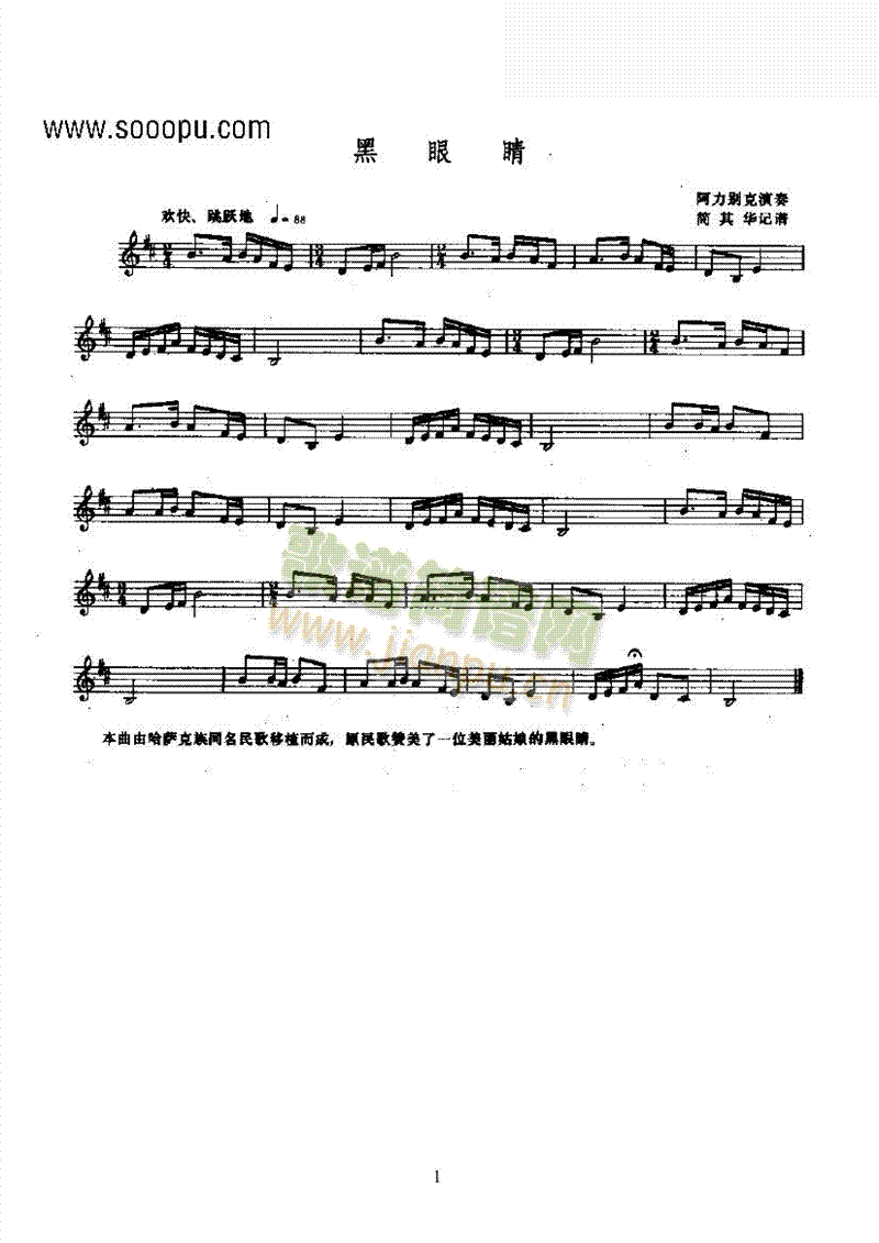۾²(V)1