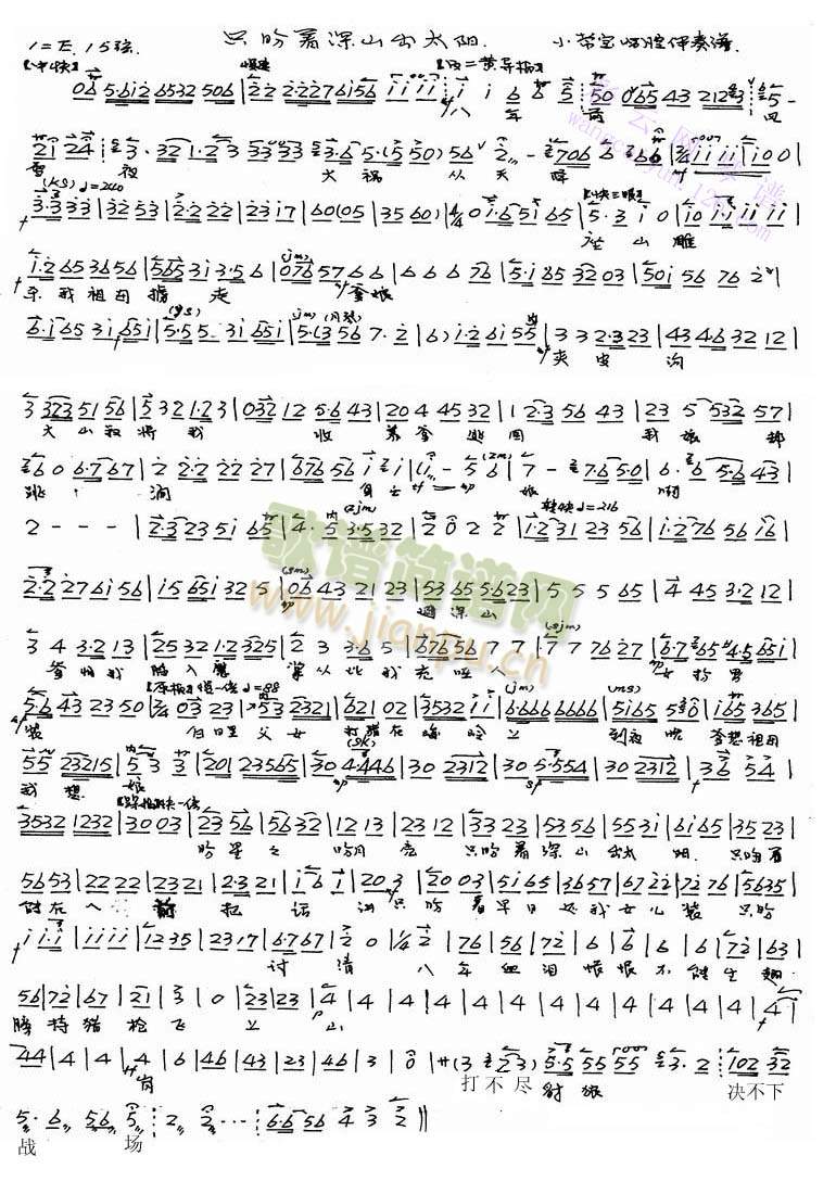 ǰL(fng)ѩҹ󵜏콵()1