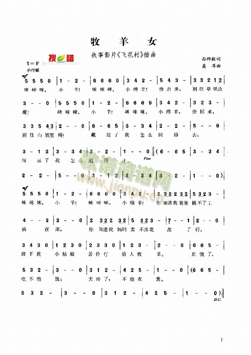 ŮV(V)1