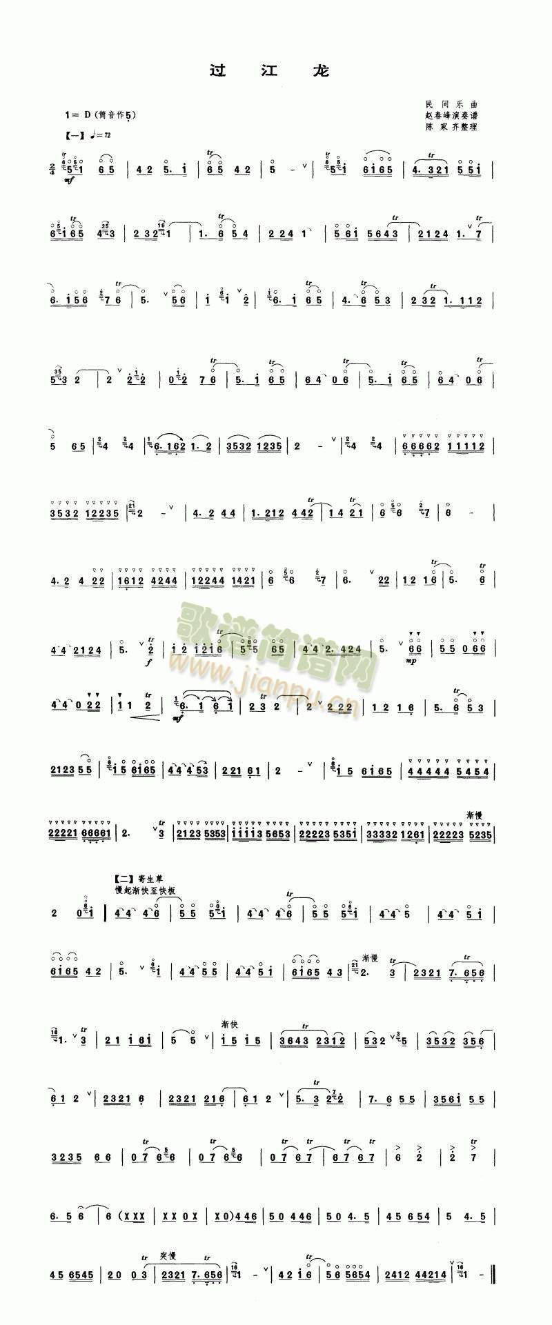 ^(V)1