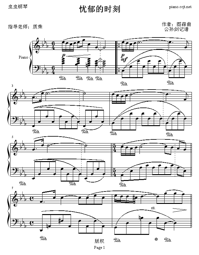 nĕr(sh)(V)1