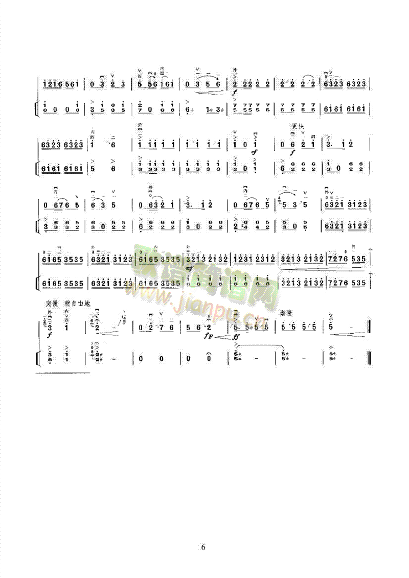 һ֦ڶ(V)6