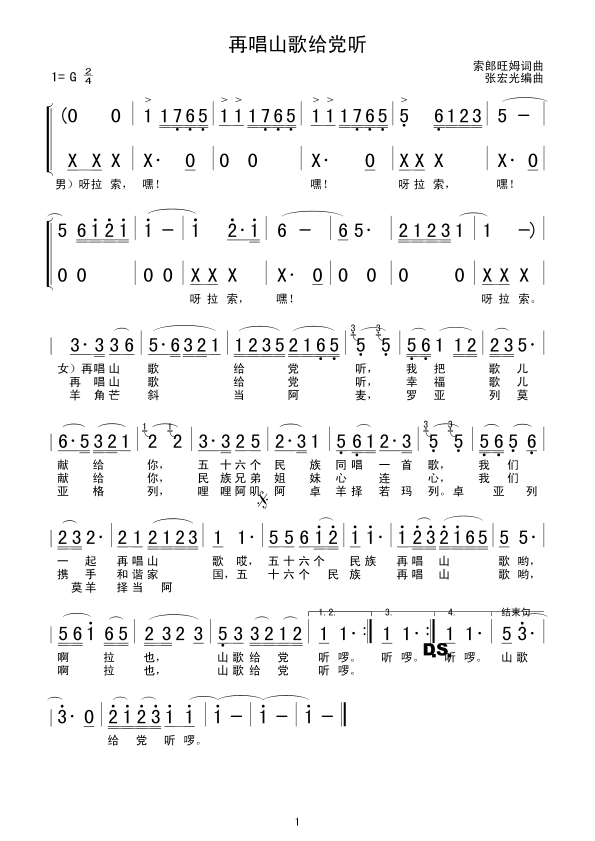 ٳɽoh (ָV)1