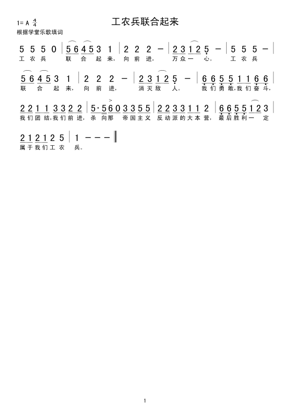 r(nng)(lin)(ָV)1