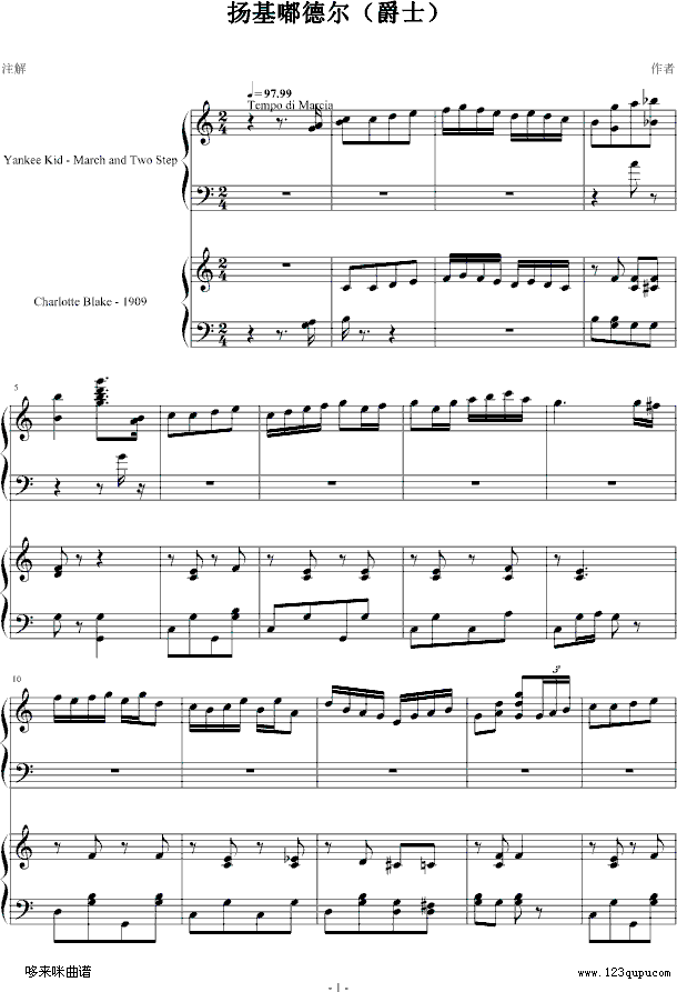 P(yng)ཱུ?tng)?-dengguobiao(V)1