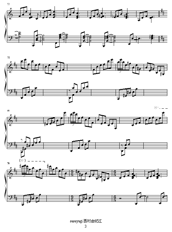 sasayagi(V)3