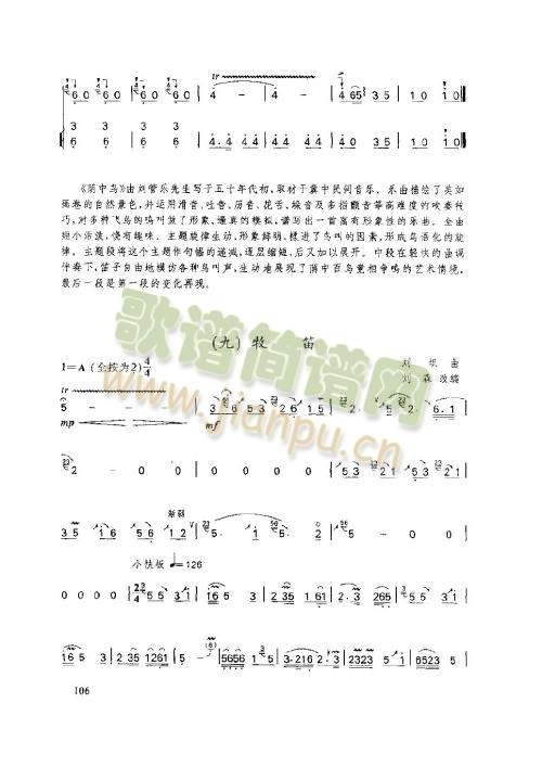106-110()1