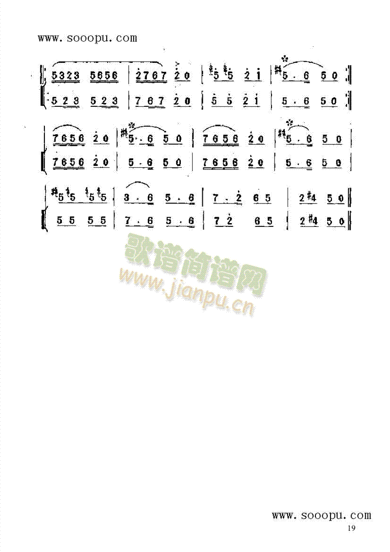 BP(V)19