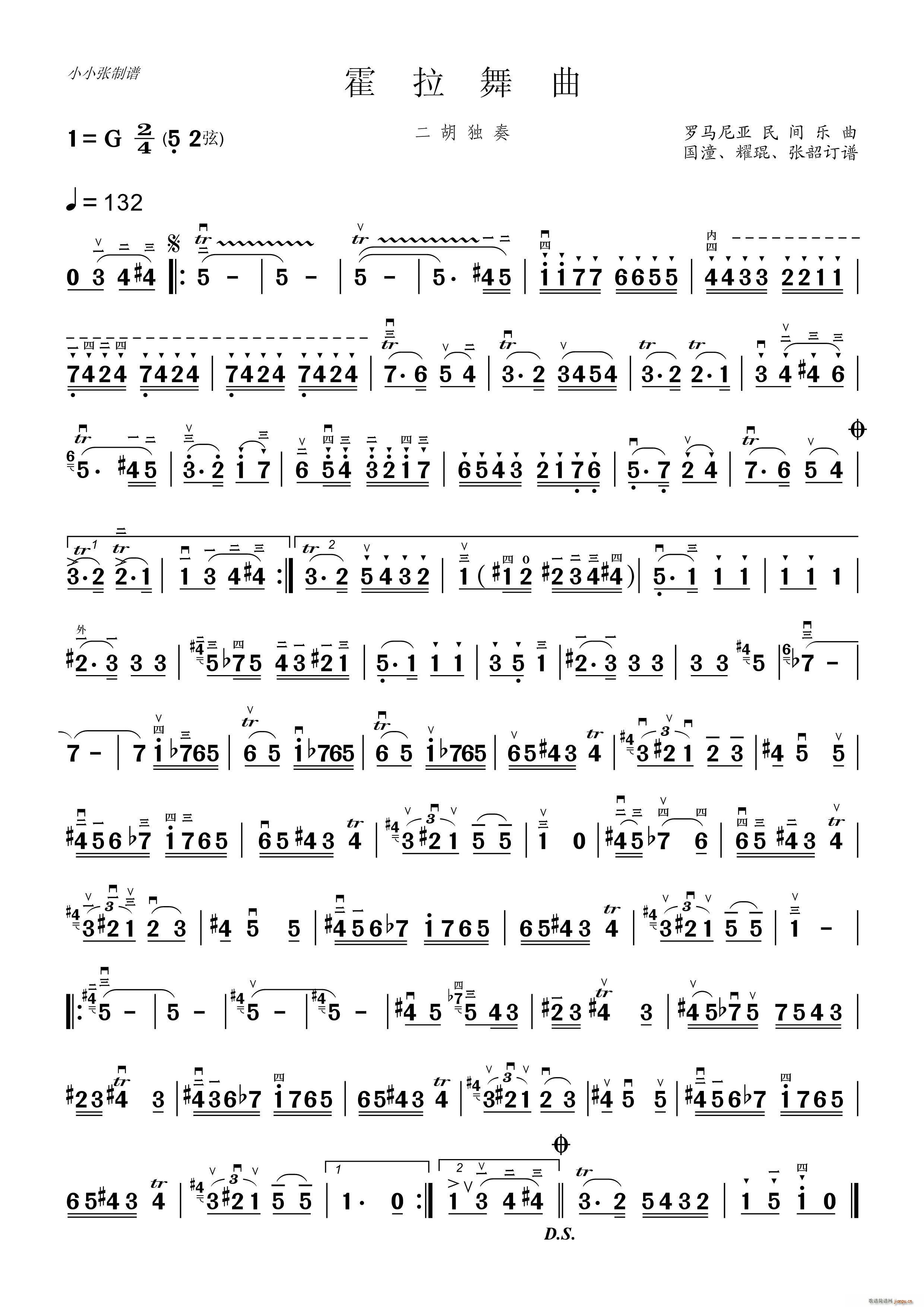  (d) ССV(V)1