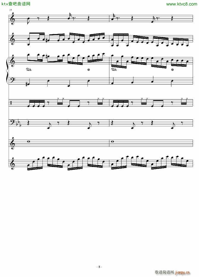 Delas SONG(V)8
