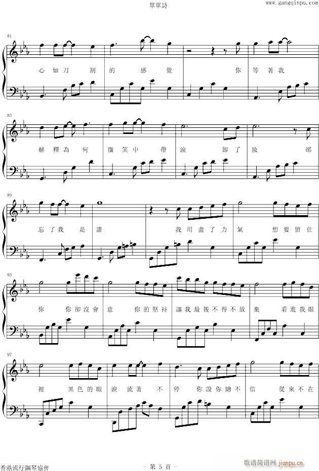 Ѭy(V)5