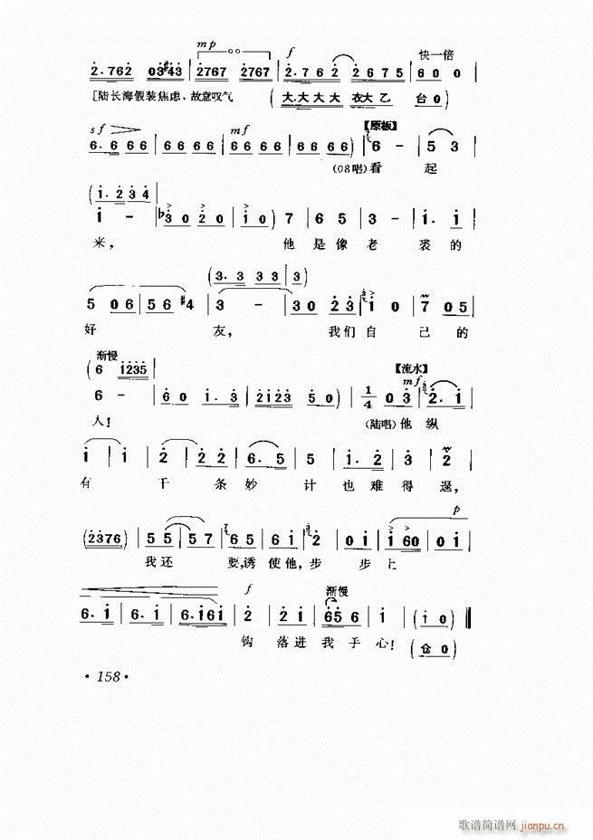  Ӱ Сμ121 169(V)38
