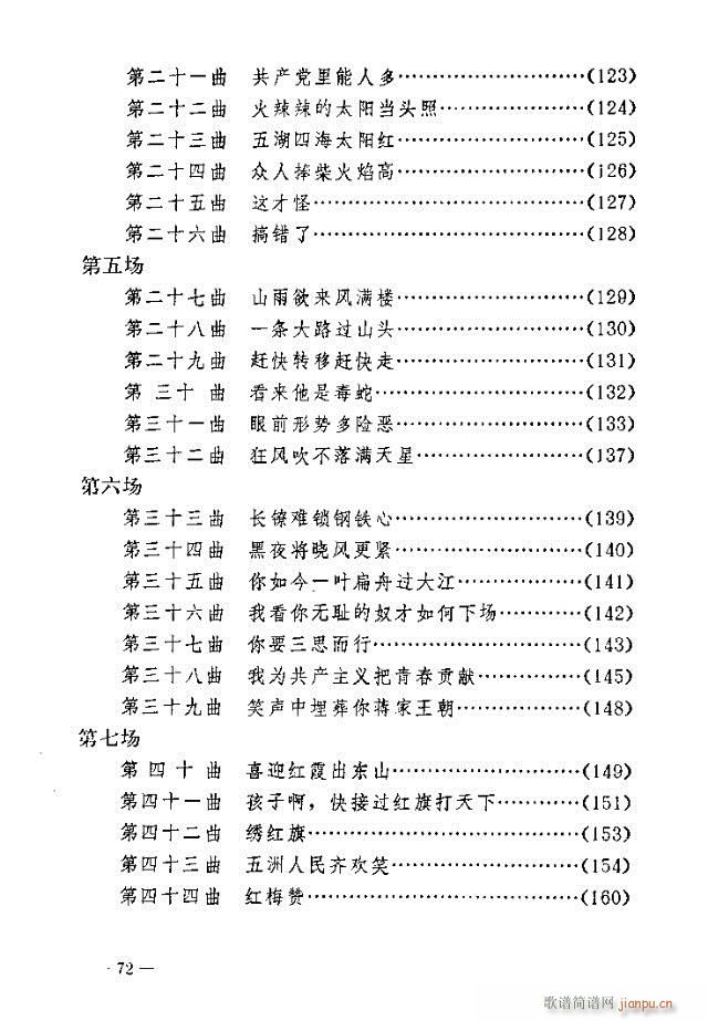 ߈(chng)脡  61-90(ʮּ)12