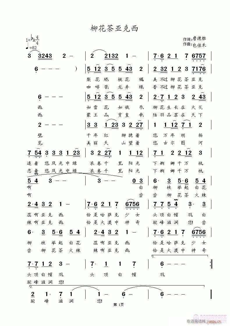 聆(ָV)1