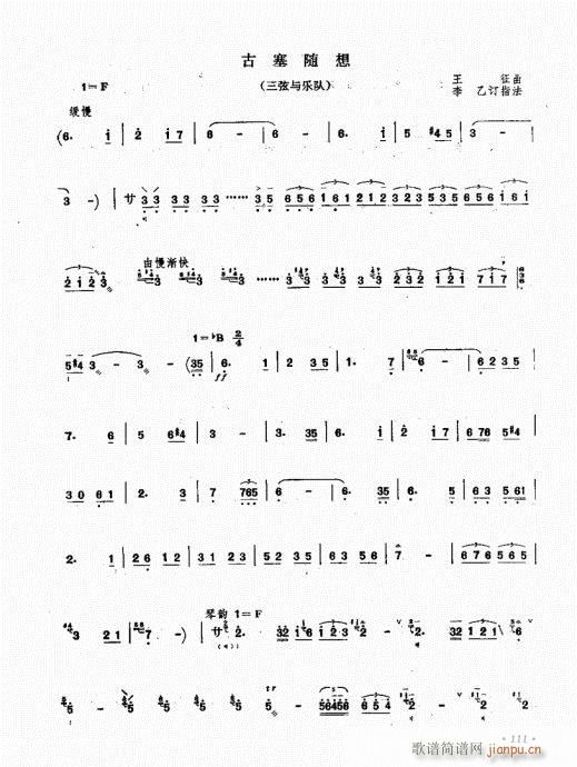 ˇg101-120(ʮּ)11