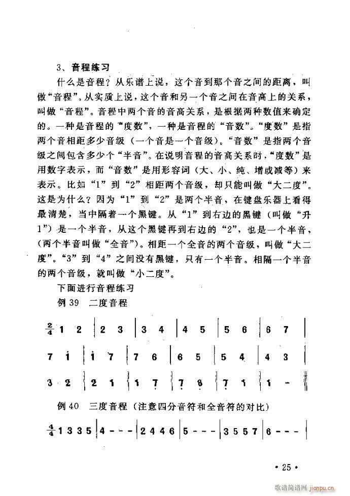 xV質ˇg(sh) ļcĿ1 40(ʮּ)33
