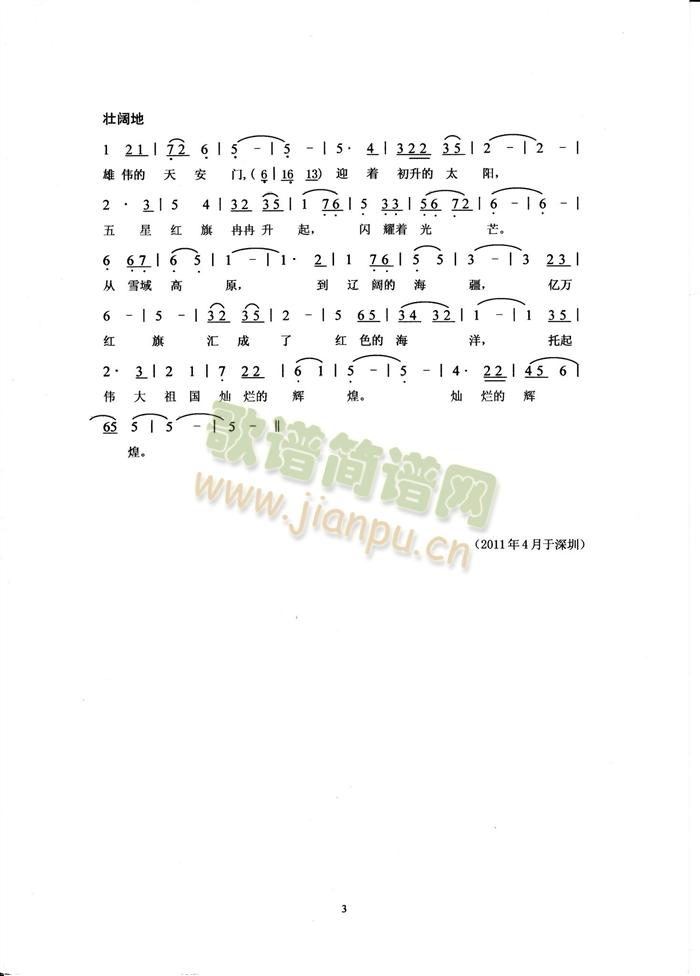 t힣~(ָV)3