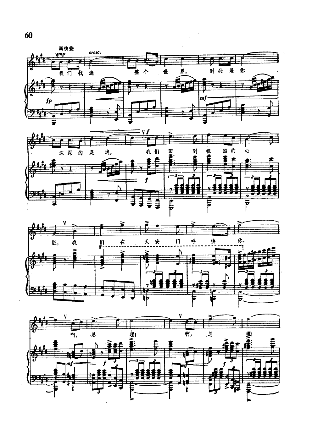 ܿ(V)6