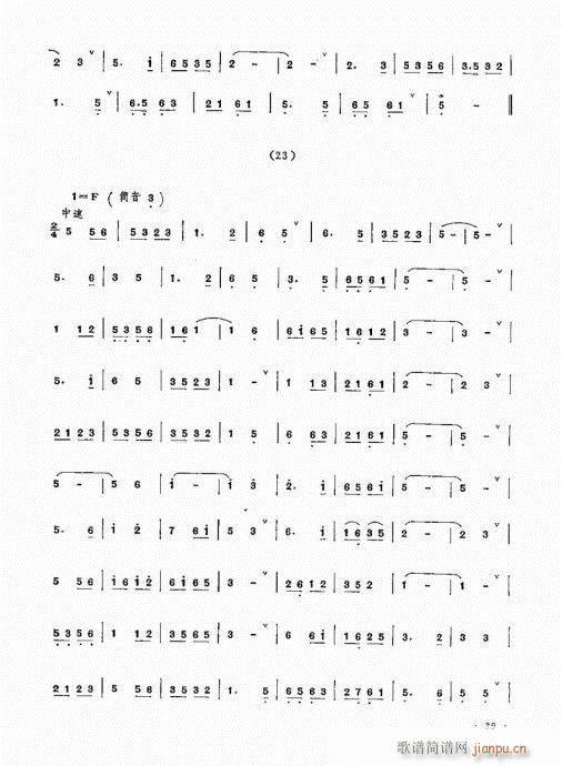 ˇg(sh)21-40(V)19