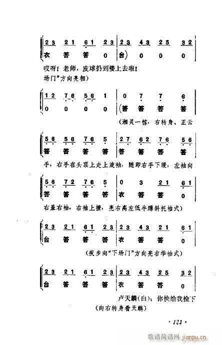 ɄĿC͵ھż121-140(V)3
