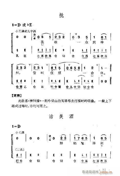 ȺR61-100(V)21
