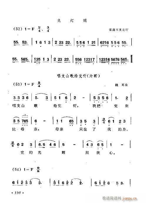 181-220(ָV)10