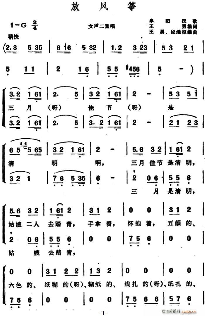 L(fng)~ ո(yng) س(Ź~P(yng)V)1