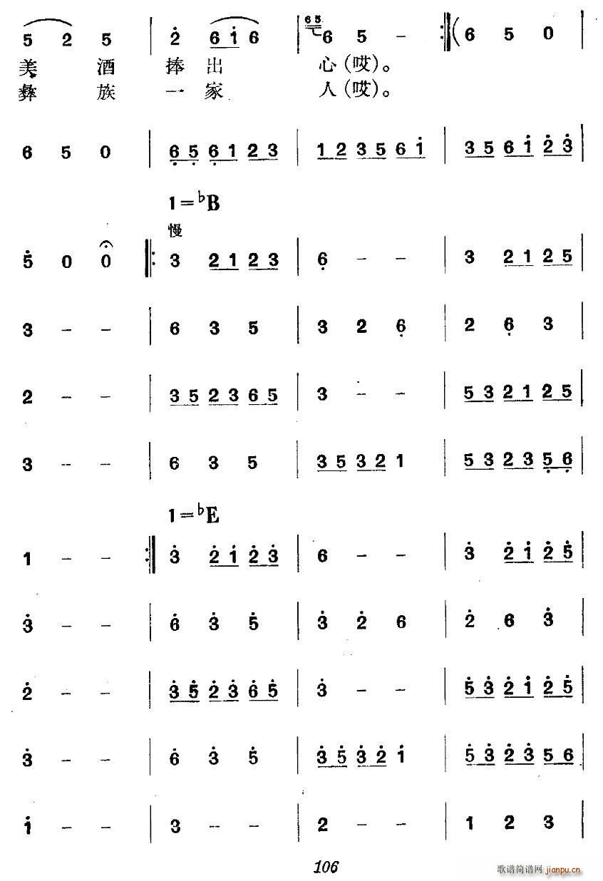 vʷݳ Ĉ(chng) L(zhng) ڶ Y(ji)(ʮּ)5