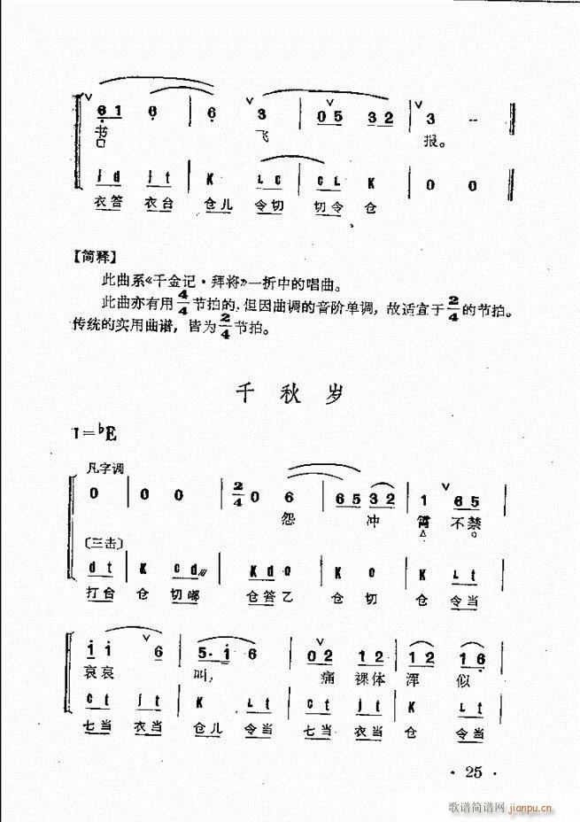 ȺR Ŀ 1 60(V)39