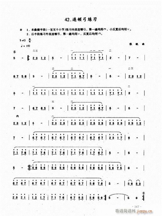 (j)̳141-160(V)7