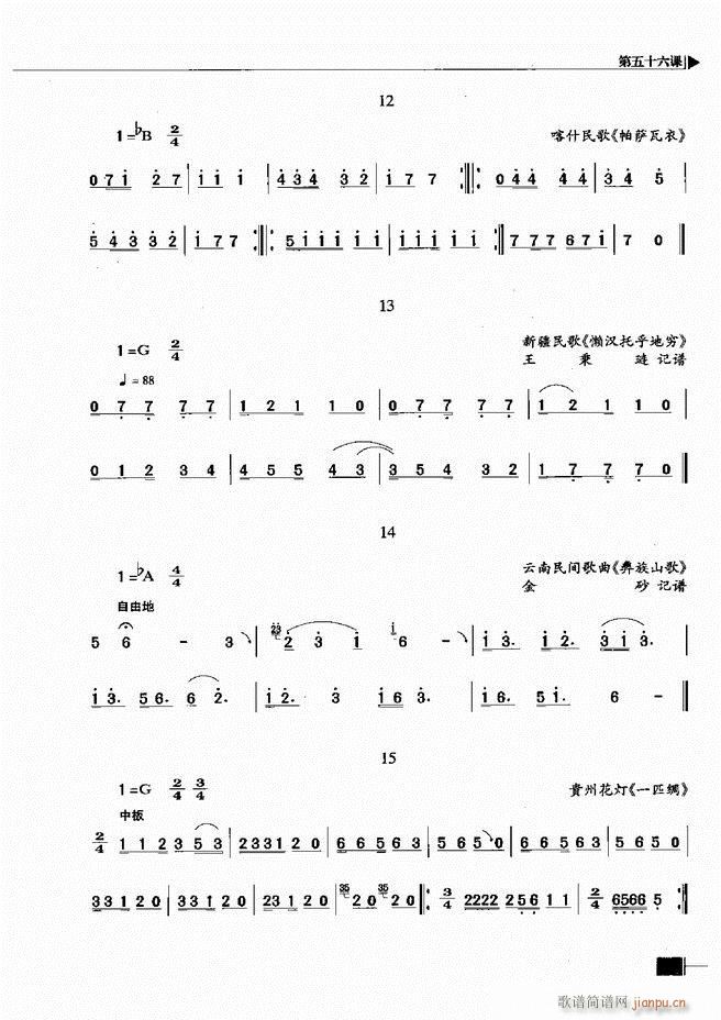 ҕA(ch)̳301 366(ʮּ)25
