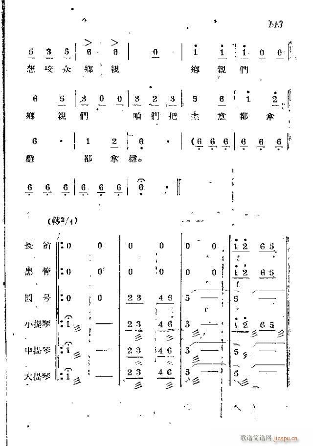 l(wi)܊ˈ脡_121-150(ʮּ)23