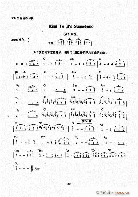{(jng)̳221-260(V)38