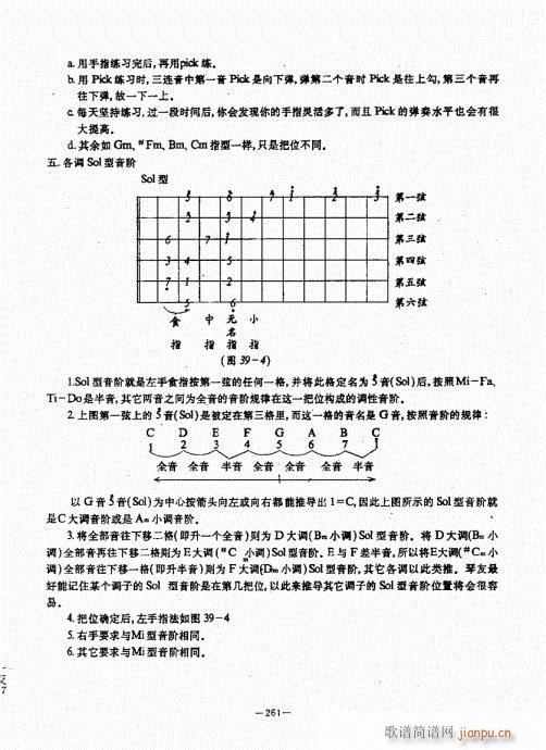 {(jng)̳261-300(V)1