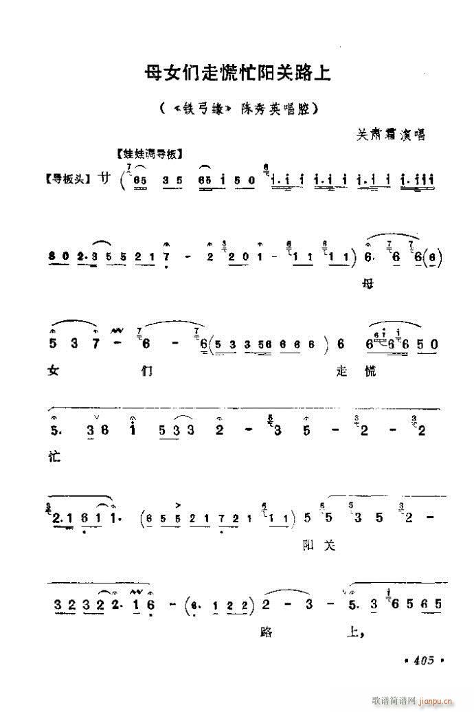 401-425(V)5