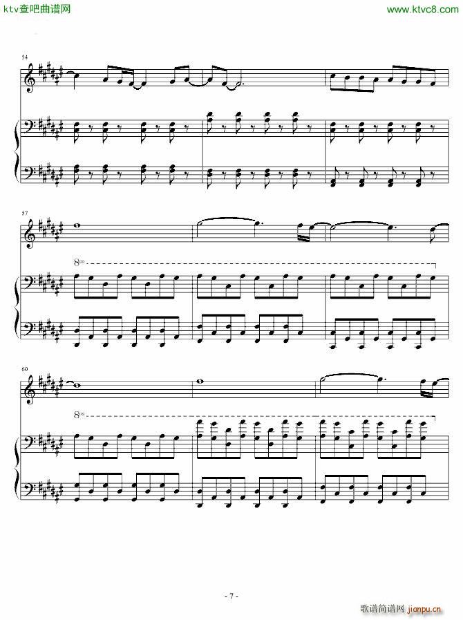 Into The Fire (V)7