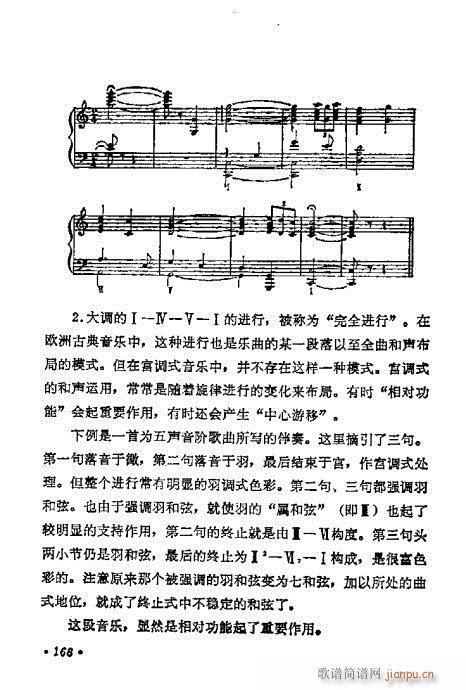 W(xu)A(ch)̳161-180(ʮּ)8