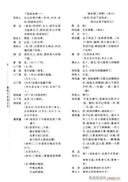 ӛ(ԥV)10