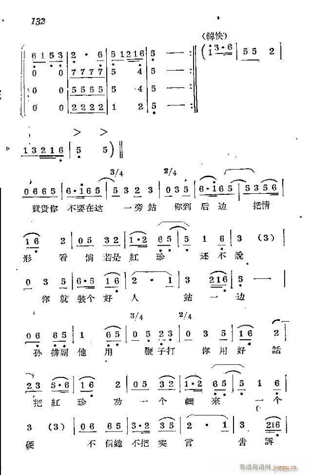 l(wi)܊ˈ脡_121-150(ʮּ)12