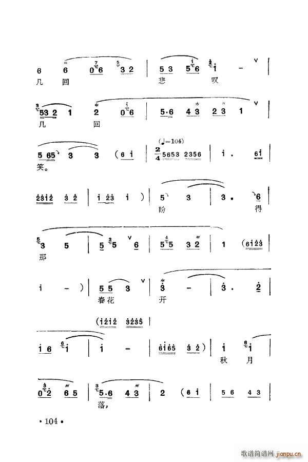 ÷m䳪ǻ 101 150(ʮּ)13