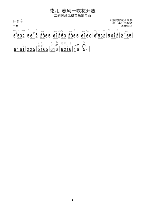 .L(fng)һ_(V)1