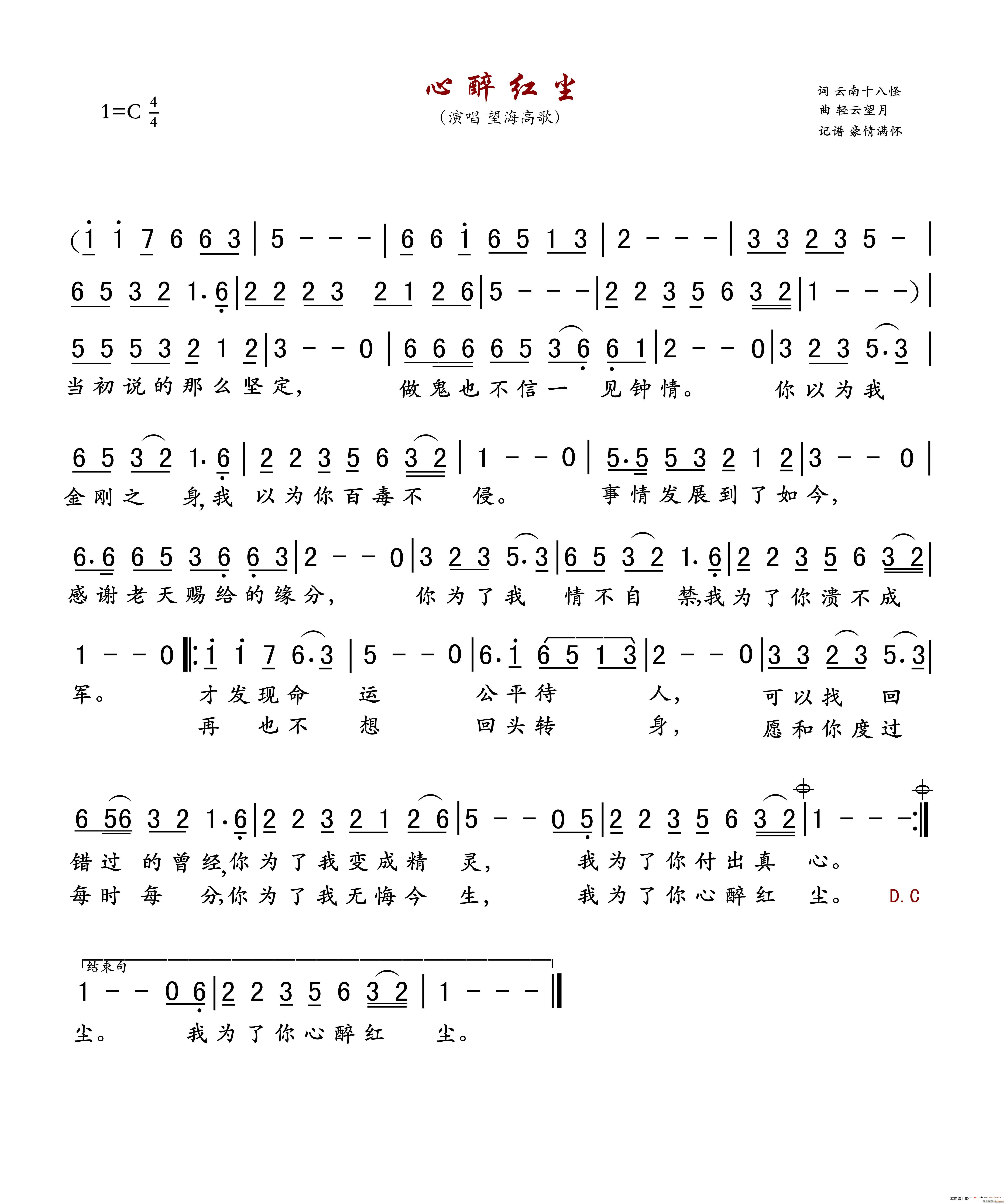 tm(ָV)1