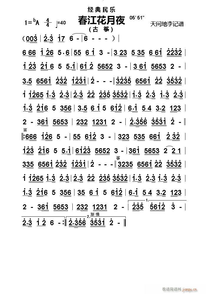 ҹ Ź~(Ź~P(yng)V)1