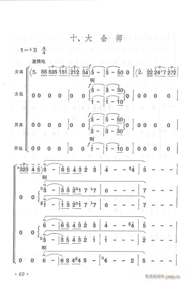 t܊h(yun)y  濂V31-65(V)34