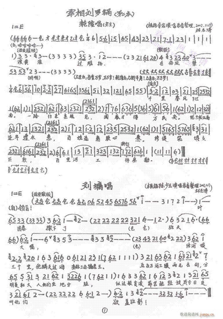 _8-14(V)1