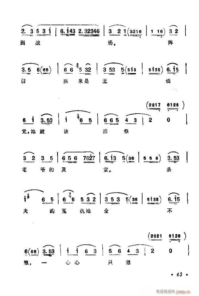 41-80(V)5