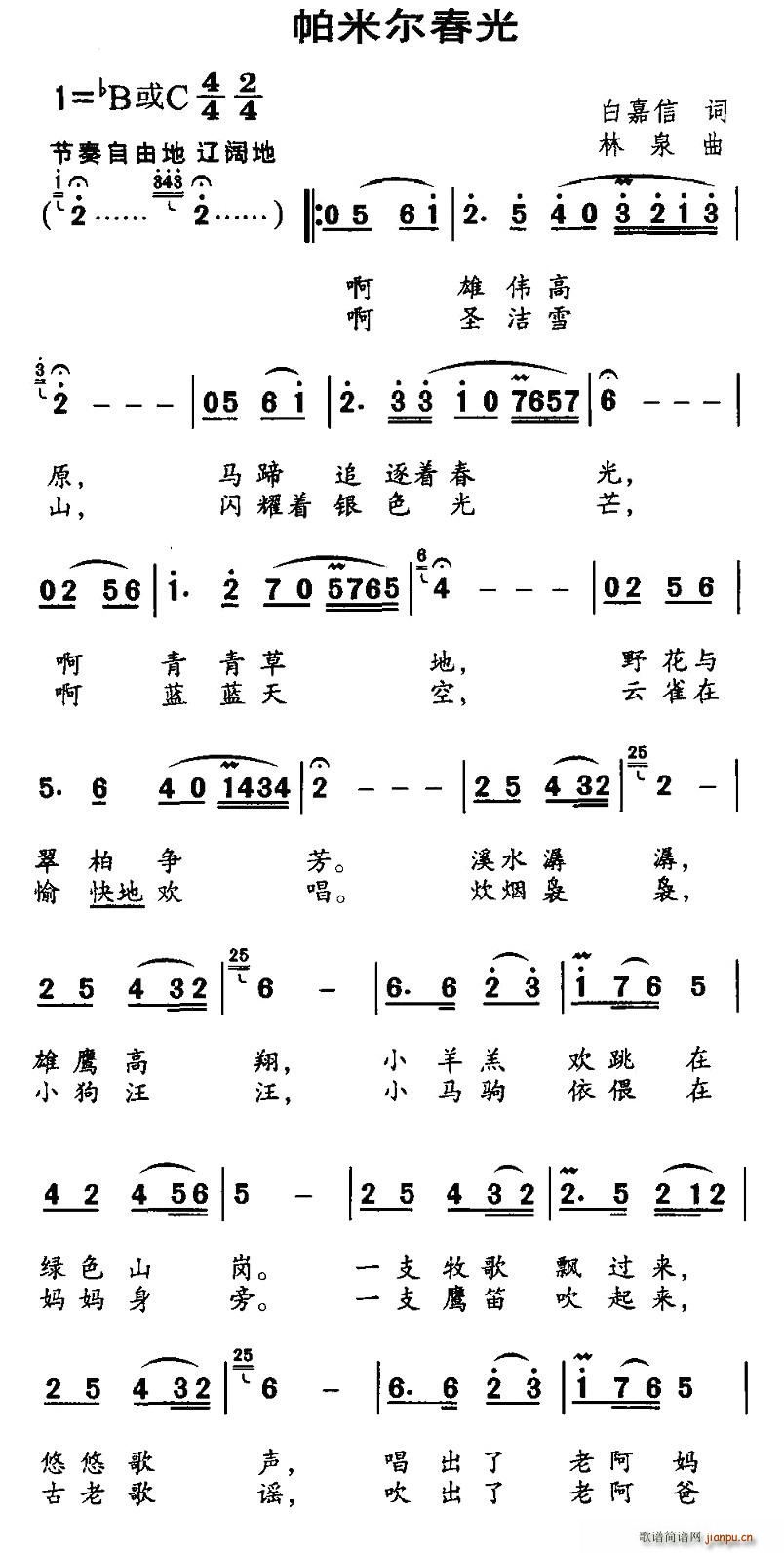 נ(ָV)1