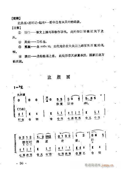 ȺR61-100(V)36