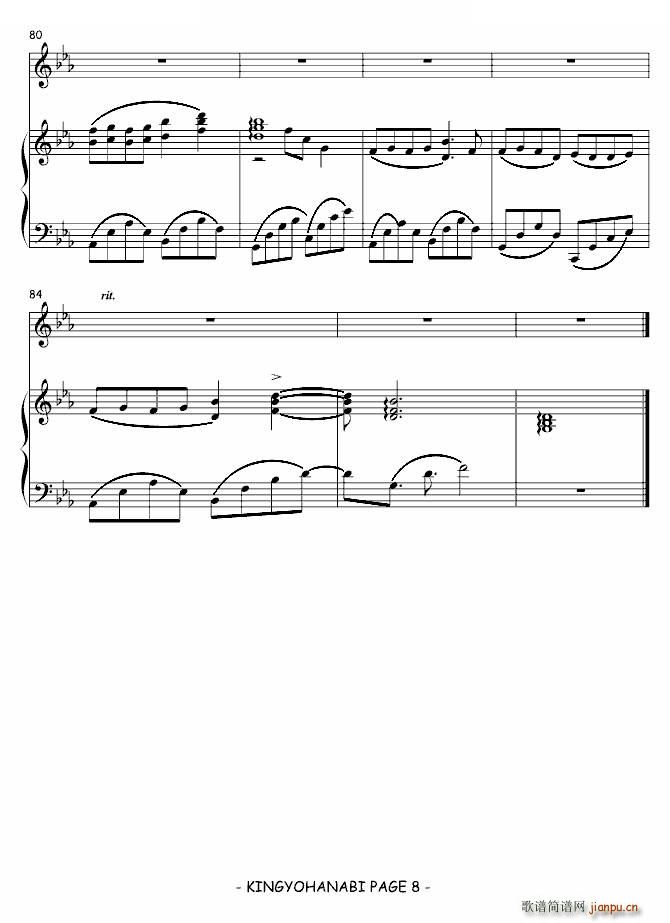 ~ (V)8
